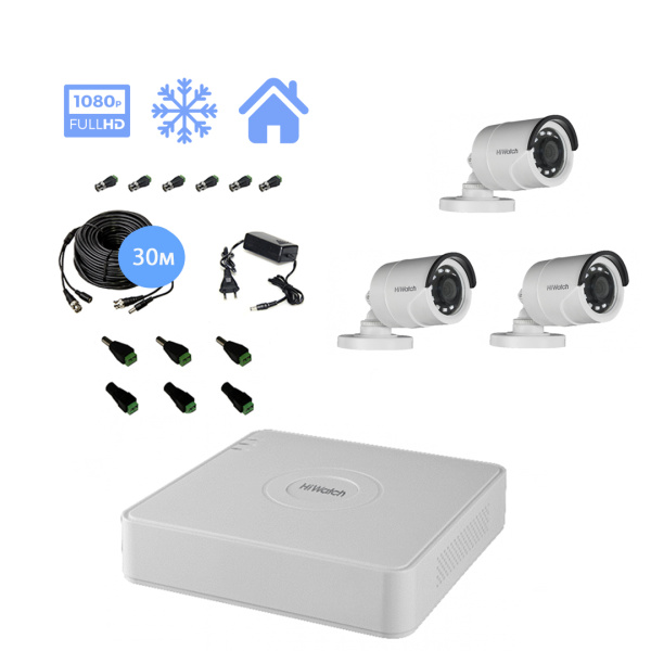 Комплект видеонаблюдения HiWatch на 3 уличные камеры 2mpx Комплект видеонаблюдения HiWatch на 3 уличные камеры 2mpx